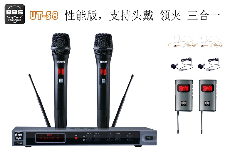 麦克风(话筒):头戴式、领夹式、手持麦克风