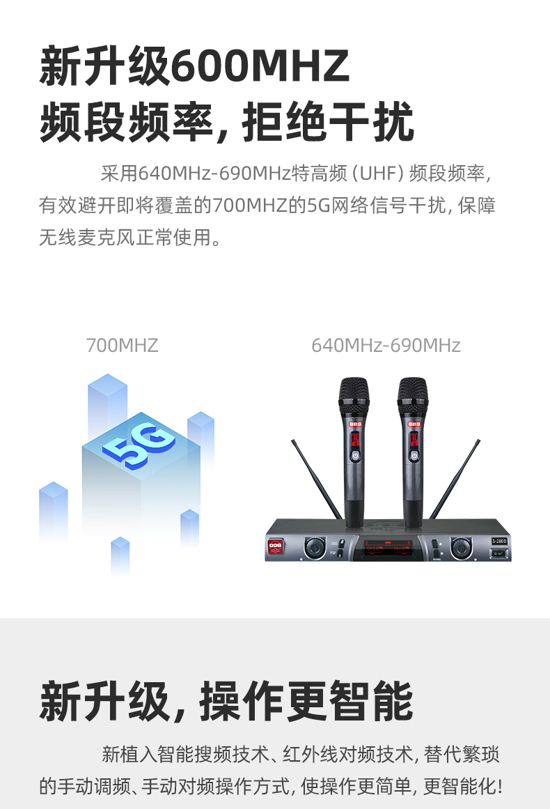 BBS娱乐话筒 F-98 专用演出麦克风 会所高端演出话筒 舞台演出话筒 KTV话筒