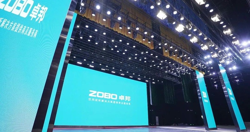 剧场剧院案例丨ZOBO卓邦为瑞金市文化艺术提供声光电系统的空间视听解决方案及服务