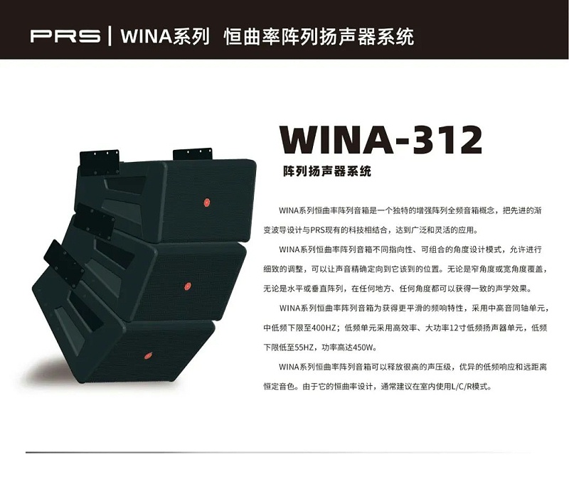 剧场剧院案例丨ZOBO卓邦为瑞金市文化艺术提供声光电系统的空间视听解决方案及服务