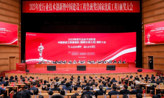 喜报!助力荣获年度建设工程鲁班奖丨PRS音响品牌为沂水县市民文化艺术提供空间视听解决方案