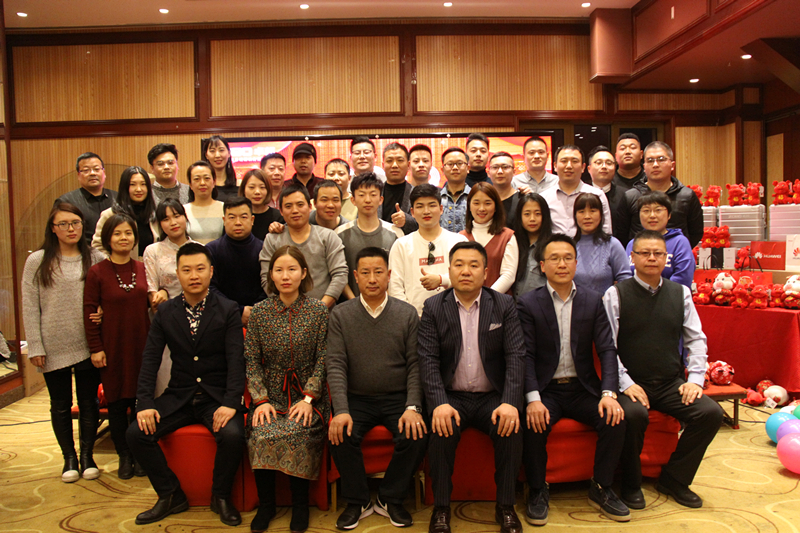 创新突变、整合双赢|ZOBO卓邦2018年年终总结暨晚宴活动圆满落幕！