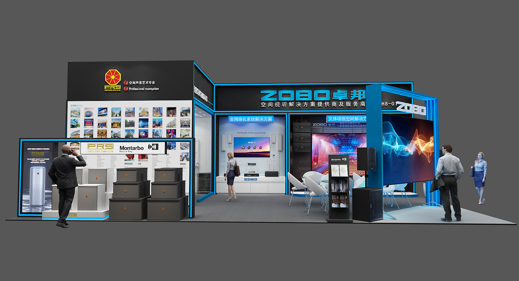 亮点抢先看丨ZOBO卓邦将携完善的音视频产品与系统解决方案亮相北京InfoComm展