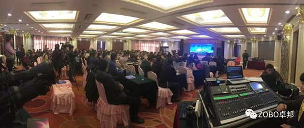 中国演艺设备技术协会第四分会成立，ZOBO卓邦精品音响祝贺