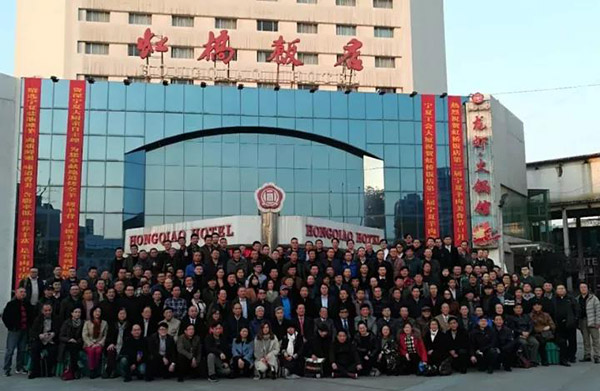 中国演艺设备技术协会第四分会成立，ZOBO卓邦精品音响祝贺