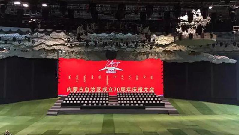 前方高能！ZOBO卓邦为内蒙古自治区成立70周年大庆保驾护航
