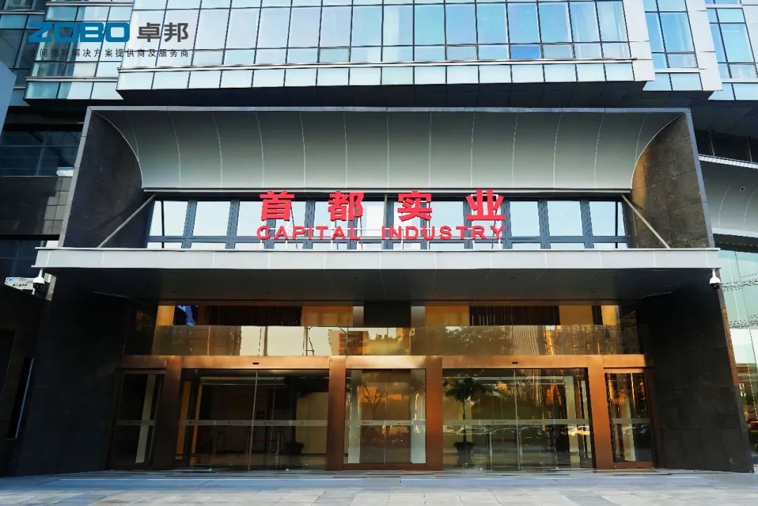 1ZOBO卓邦,PRS音响,无纸化会议室,音响系统,视频显示系统,外企大厦,集中控制系统