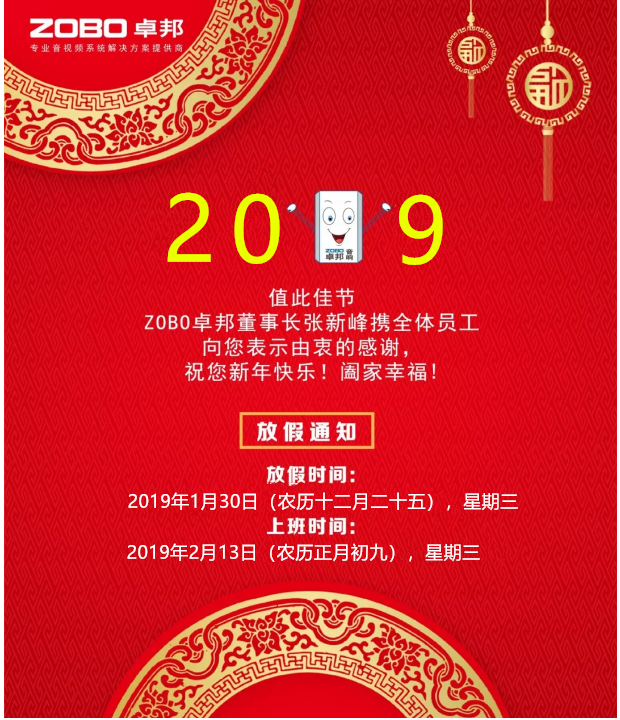 TIM截图20190127150256_副本 TIM截图20190127150256_副本
