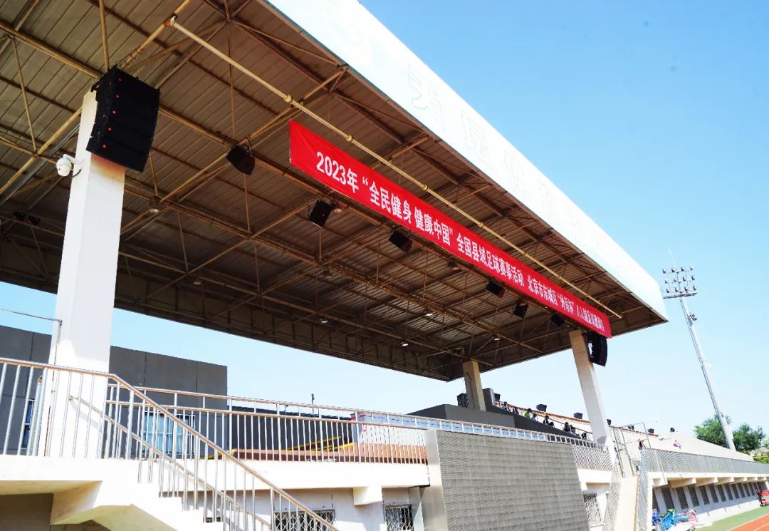 文体场馆案例丨ZOBO卓邦 PRS音响为天坛体育提供空间视听解决方案，继地坛、世纪坛再次助力北京地标性体育场系统升级