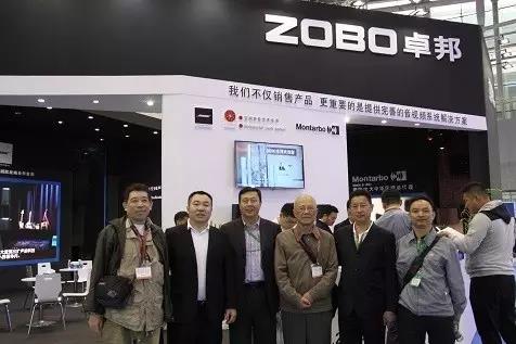 展会 ▎ZOBO卓邦第15届广州灯光?音响天盛况
