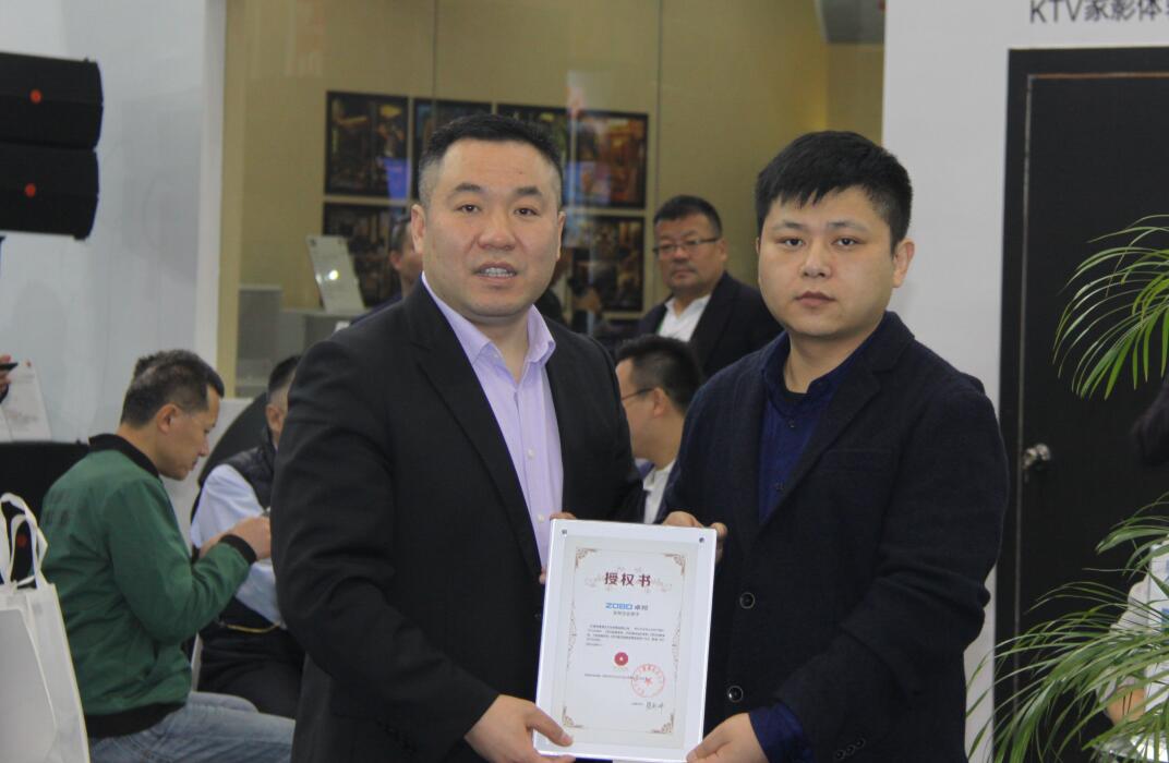 ZOBO卓邦展会天！热度不减，您还要错过？