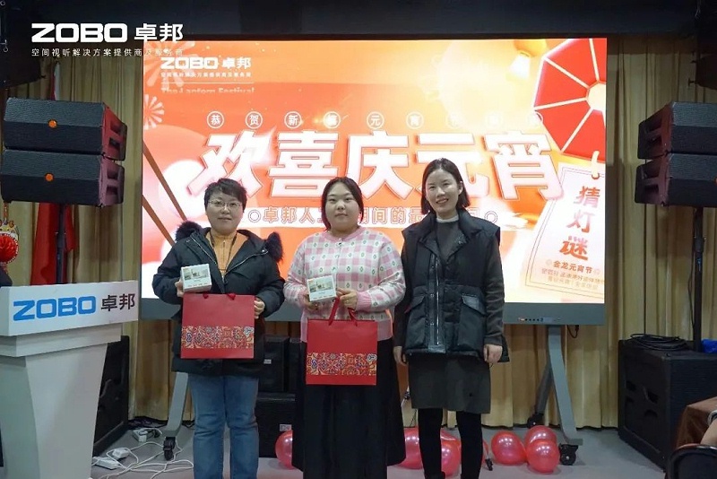 9欢喜庆元宵，记录美卓邦人丨ZOBO卓邦工会元宵节活动一览