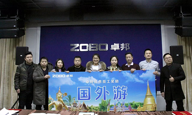 获得奖项员工们，奖励泰国游！