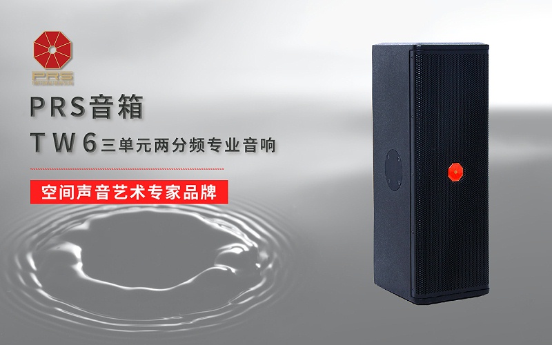 ZOBO卓邦多媒体电教室产品案例 | PRS产品为北京工商大学30间多媒体电教室打造扩声系统解决方案 ZOBO卓邦多媒体电教室产品案例 | PRS产品为北京工商大学30间多媒体电教室打造扩声系统解决方案