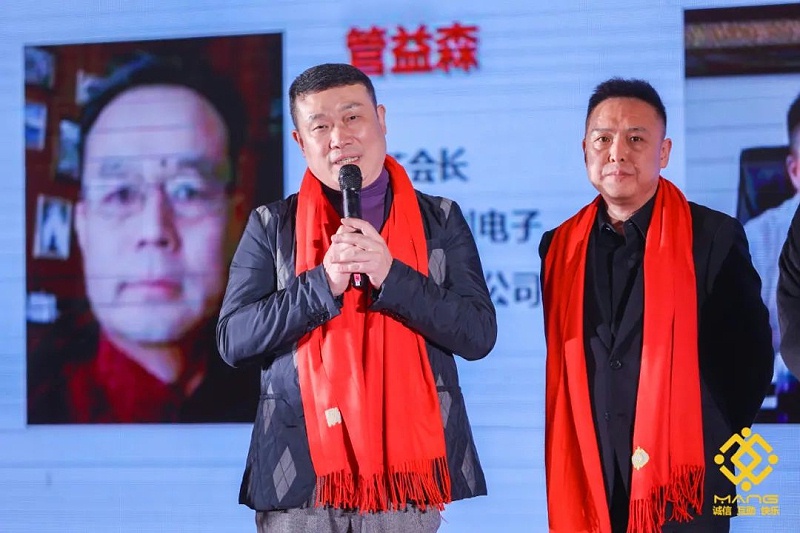 28ZOBO卓邦热烈祝贺丨北京声光视讯行业协会届理事会（监事会）就职典礼在京成功举办