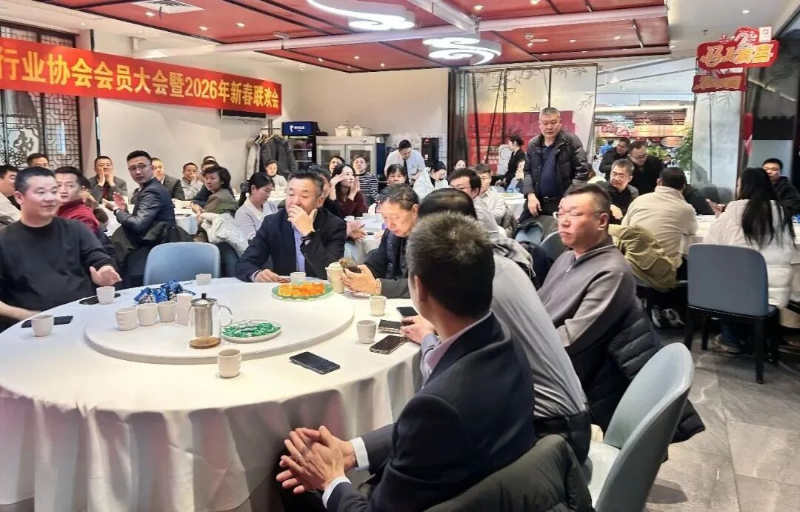 7同心聚力启新程，声动新春耀未来|ZOBO卓邦出席北京声光视讯行业协会会员大会暨新春联谊会