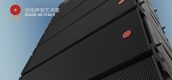 prs扬声器、线阵列音箱、功率放大器、有源音响、全频音响