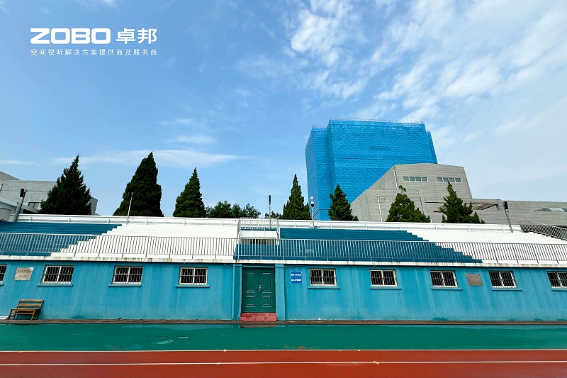 ZOBO卓邦教育案例 | ZOBO产品为北京邮电大学打造高品质室外运动场扩声系统