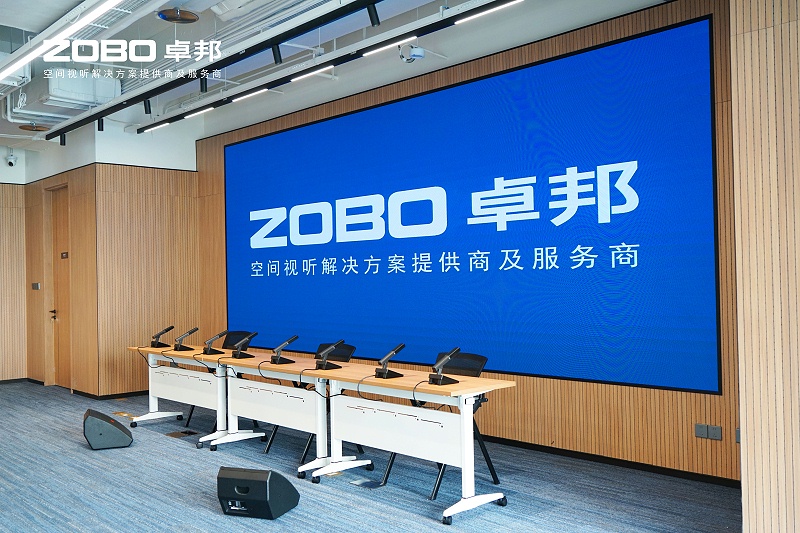 7ZOBO卓邦多功能厅案例 | 丰汇空间视听解决方案及服务