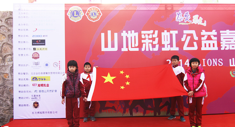 以爱之名，贴地疾行