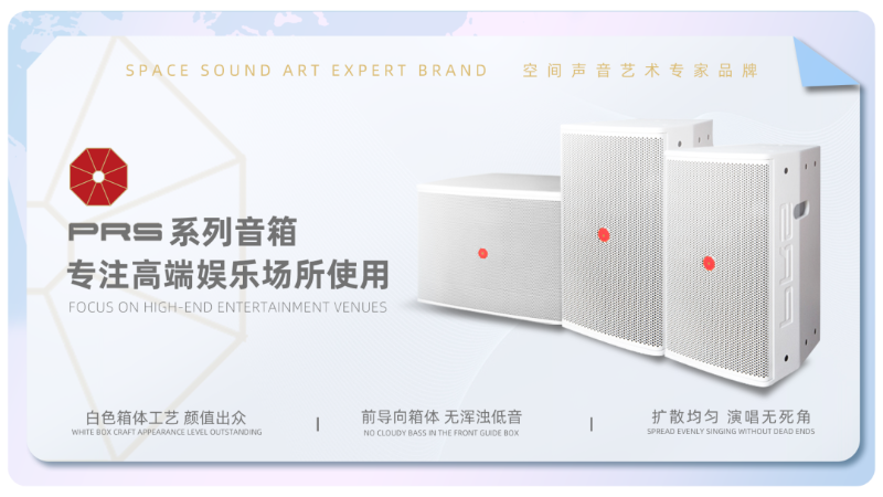 23璀璨收官，再启新章 | ZOBO卓邦广州灯光音响展圆满落幕，行业未来！