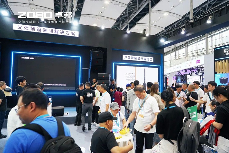 14璀璨收官，再启新章 | ZOBO卓邦广州灯光音响展圆满落幕，行业未来！