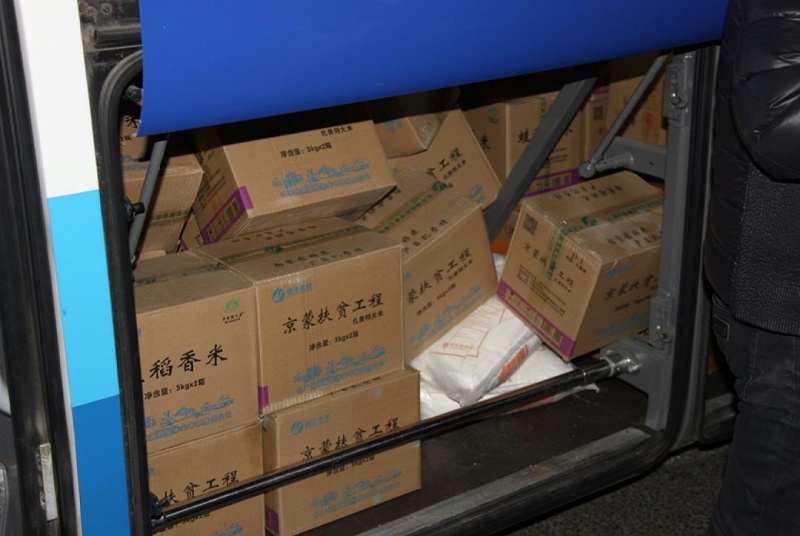 3爱照涞源，ZOBO卓邦党支部寒冬送暖扶贫活动