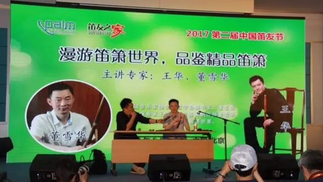 案例 ▎ZOBO卓邦MONTARBO、PRS为“遇见大师”名家讲堂