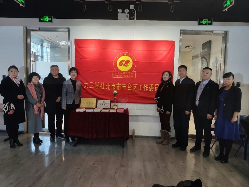 喜讯|ZOBO卓邦正式成为九三学社“社员之家”，并成功举行揭牌仪式